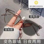 感光变色近视眼镜女韩版 潮防辐射抗蓝光防紫外线变茶色可配有度数