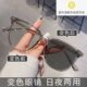 感光变色近视眼镜女韩版 潮防辐射抗蓝光防紫外线变茶色可配有度数