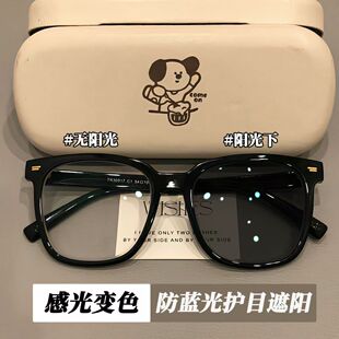 大框近视眼镜女可配度数感光变色镜片眼睛框素颜镜框黑框镜架男款