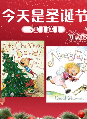 【点读版】学乐圣诞节礼物来了！买一送一 ！学乐大卫香农经典作品10册David Shannon's英文原版 儿童英语启蒙绘本 获奖绘本