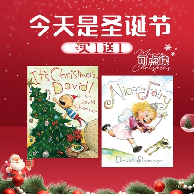 大卫香农经典绘本全10册