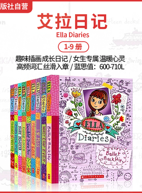 【小学女生爱看】学乐艾拉日记9册Ella Diaries英文原版奥莉维亚涂鸦日记小学生画画涂鸦儿童英语故事桥梁书女生小心思