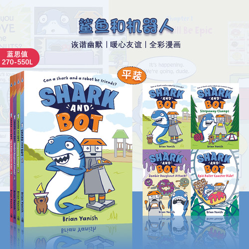 鲨鱼和机器人幽默搞笑全彩漫画书