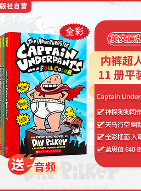【送音频 爆笑漫画桥梁书】学乐内裤超人11册全彩Captain Underpants英文原版凯迪克大奖神探狗狗同作者小学生趣味漫画