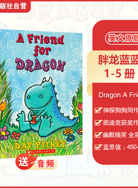 【即将涨价 送音频 温暖搞笑桥梁书】学乐胖龙蓝蓝5册 Dragon A Friend小恐龙神探狗狗猫小子威猛机器人同作者橡子系列小螃蟹