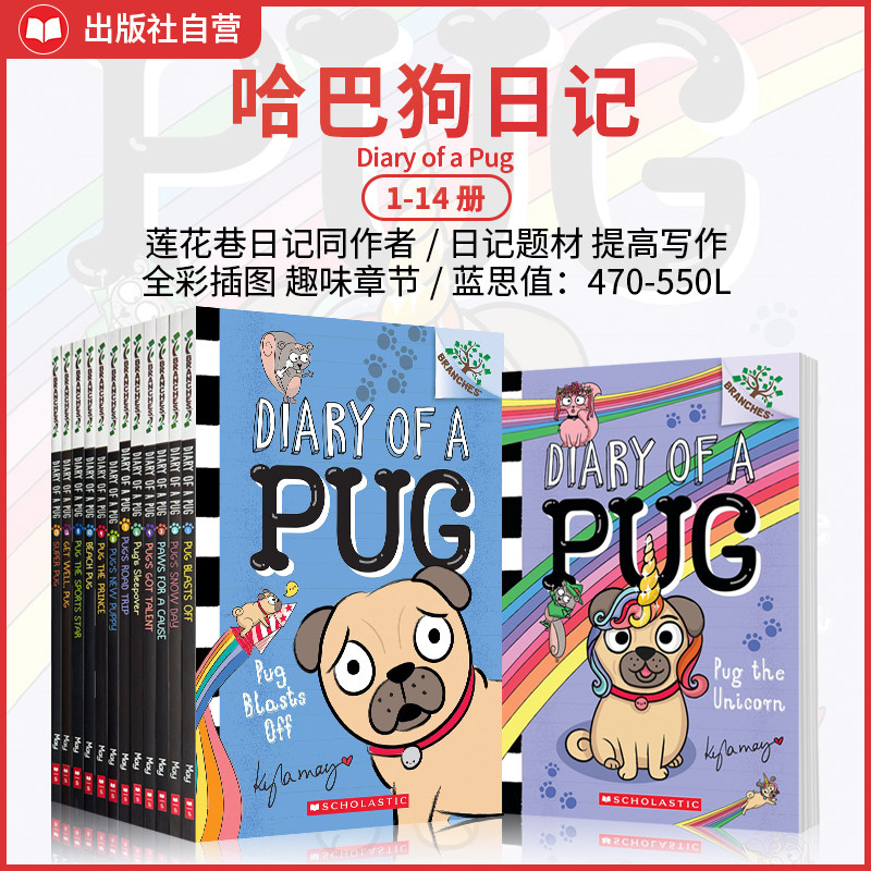 【狗狗幽默搞笑桥梁书】学乐哈巴狗日记14册Diary of a Pug 英文原版 Scholastic学乐大树儿童桥梁章节狗狗日常冒险桥梁书