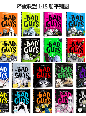 【电影已上映 原著很好看 送音频】The Bad Guys 学乐坏蛋联盟系列18册漫画桥梁书坏家伙大坏蛋英文原版儿童英语阅读