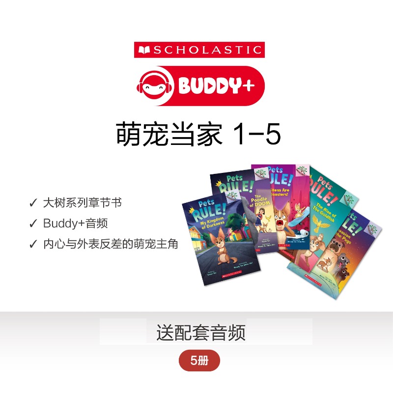【送音频 宠物大战 奇幻冒险桥梁书】学乐宠物当家5册Pets Rule英文原版大树5-12岁儿童进阶桥梁章节书小学生英语课外阅读