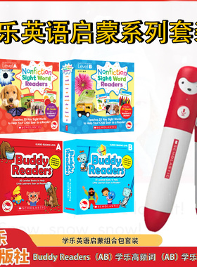 【一起买更划算 送音频 导读课】【点读版】Buddy Readers学乐巴蒂小读者(A+B)+Nonfiction Sight Word高频词(A+B)+点读笔英语启蒙