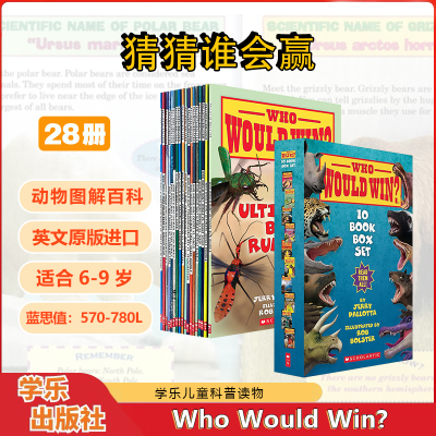 【科普】学乐猜猜谁会赢28册Who Would Win? 英文原版动物图解百科适合6-9岁儿童科普读物 动物科普系列 英语桥梁书
