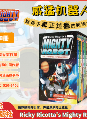 【赠大片音效音频】学乐威猛机器人9册Mighty Robot英文原版神探狗狗内裤超人同作者凯迪克大奖漫画幽默故事书小学桥梁书