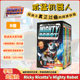 威猛机器人 学乐桥梁章节书 神探狗狗内裤 12岁 Mighty 漫画幽默故事书 Robot 赠大片音效音频 超人同作者凯迪克大奖作家