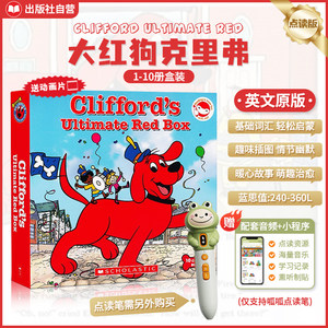 【新点读笔 送音频 爆款英语启蒙绘本】大红狗克里弗10册Clifford Ultimate Red英文原版送音频盒装儿童英语启蒙趣味