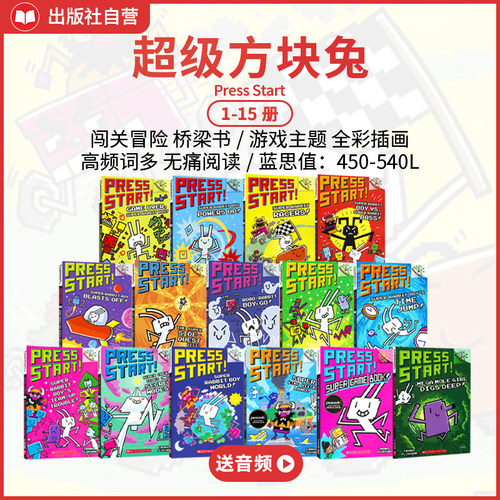 方块兔英文原版学乐大树桥梁书