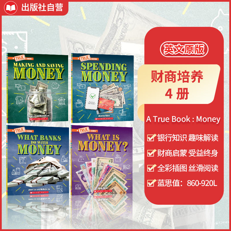 【儿童财商认知培养】学乐钱是什么？系列4册Money培养良好财务习惯8-10岁儿童课外英文读物小兔子会花钱赚钱存钱捐钱
