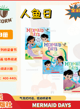 【 橡子系列】学乐美人鱼日记3册Mermaid Days Acorn 系列桥梁书 海洋动物冒险科普桥梁书 全彩