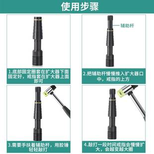 戒指扩大 手指圈号扩圈器 戒指圈整形矫正修复 金银戒圈大小调节