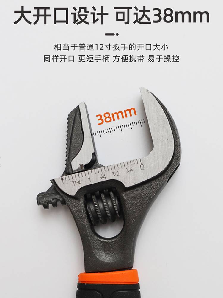 活动扳手 卫浴大开口多功能短柄活板手管钳两用活口扳手五金工具