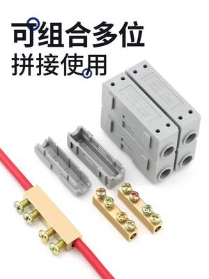 大功率接线端子线夹电线分线器接线柱快速接头卡子纯铜铝线端子