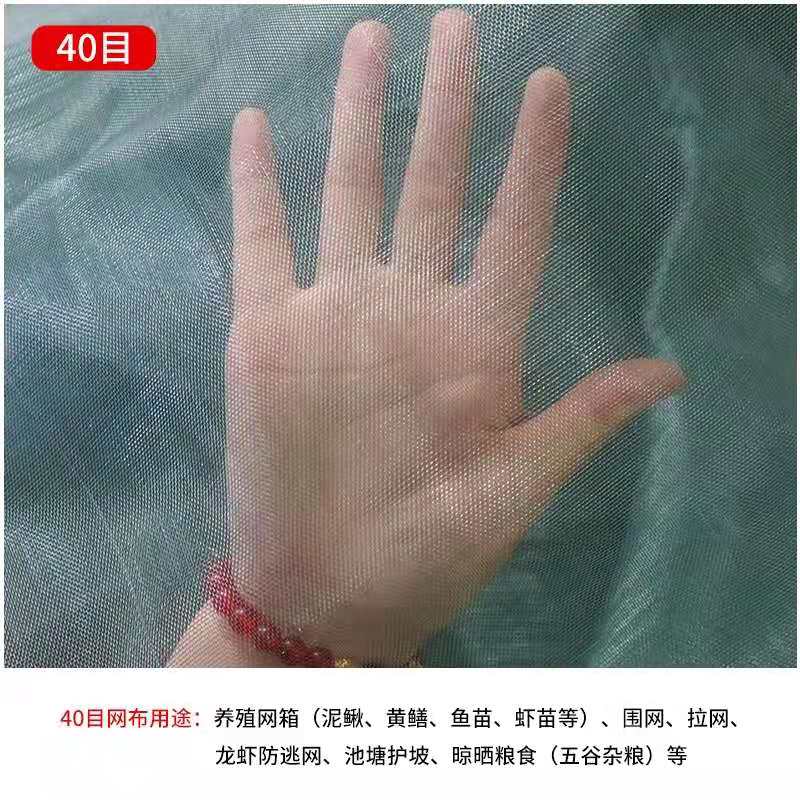 鱼网渔网布养鱼网箱养殖青蛙小龙虾防逃网护坡网围网片尼龙七胶网