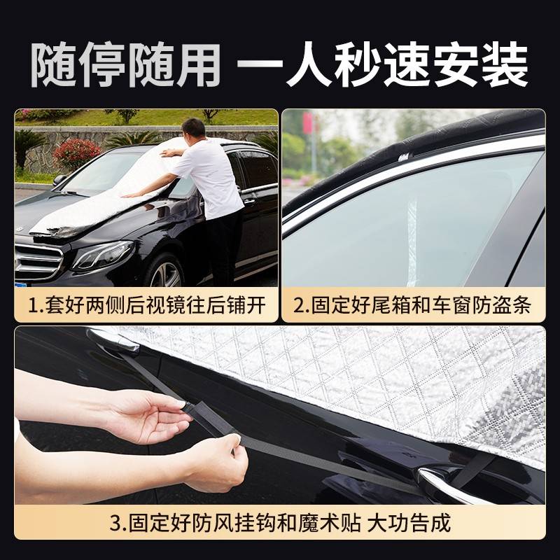 迪威卡车衣汽车半罩车罩半身通用遮阳加厚防晒隔热防雨前挡风玻璃