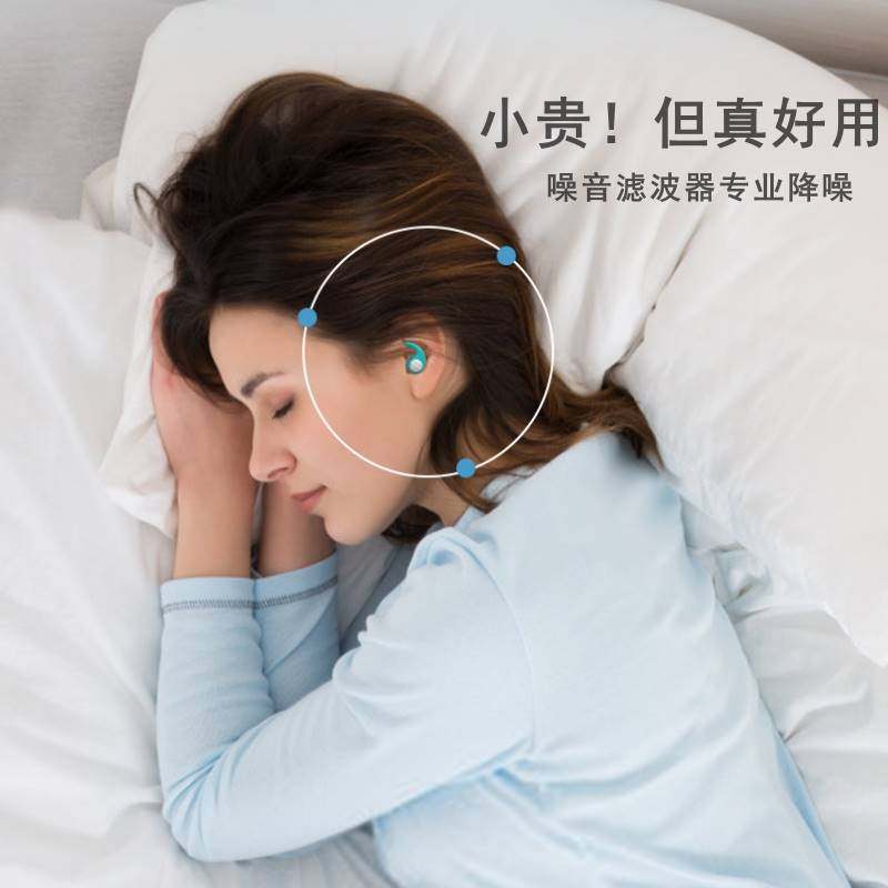 德国硅胶耳塞睡眠睡觉专用超级隔音晚上耳朵防吵防打呼噜静音神器