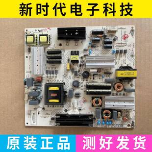 康佳 LED55X80A 55S80U QLED55X80U 液晶电源板35020804 34013161
