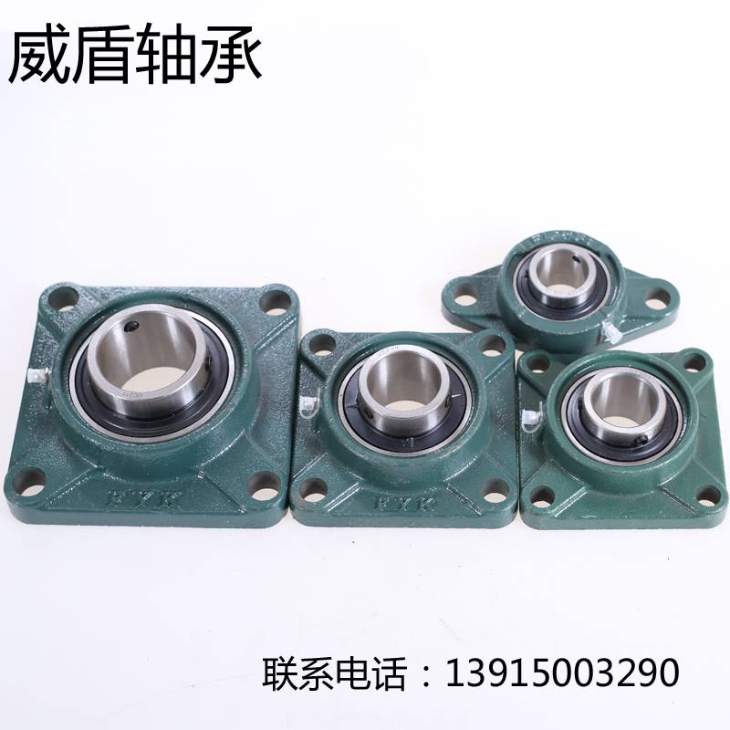 外球面轴承带座方形座UCF211 F212 F213F214F215F216 217 218 220