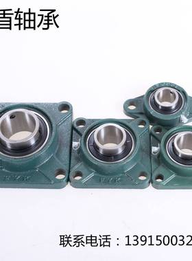 外球面轴承带座方形座UCF211 F212 F213F214F215F216 217 218 220
