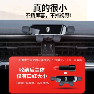 奔腾B70S/X40/T33/T55/T99/T77/NAT/B50/B30专用车载手机支架X80