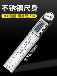 电子数显角度尺高精度木工90万用尺子多功能测量仪工业量角器角尺
