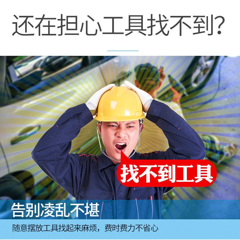 磁力工具架强磁条汽修扳手五金工具厨具整理可加长吸铁石收纳挂条