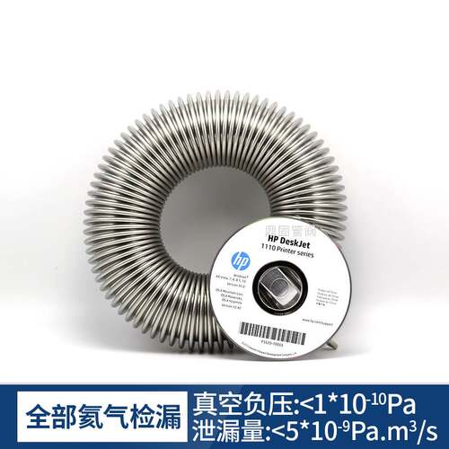KF40高真空波纹管 304不锈钢快装成型真空软管氦气检漏适用分子泵