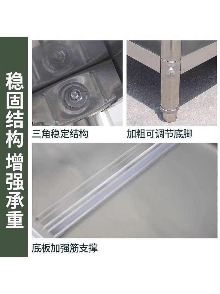 双层三层经济型不锈钢工作台桌柜饭店厨房操作包装台面板拆装包邮