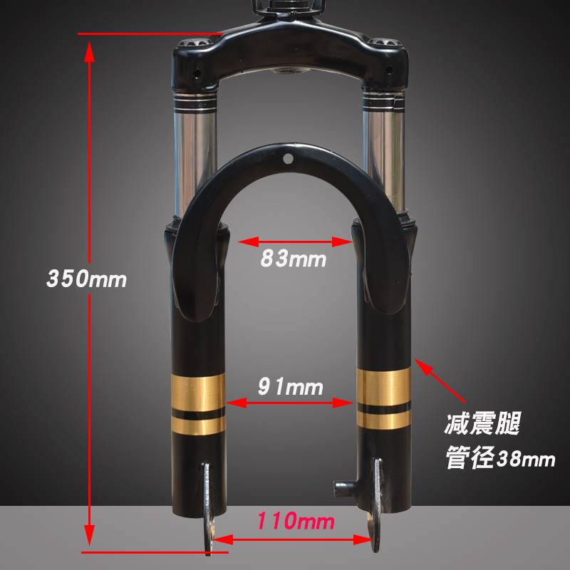 简易款电动车前减震新国标电动车130型避震前叉14寸16寸通用前叉