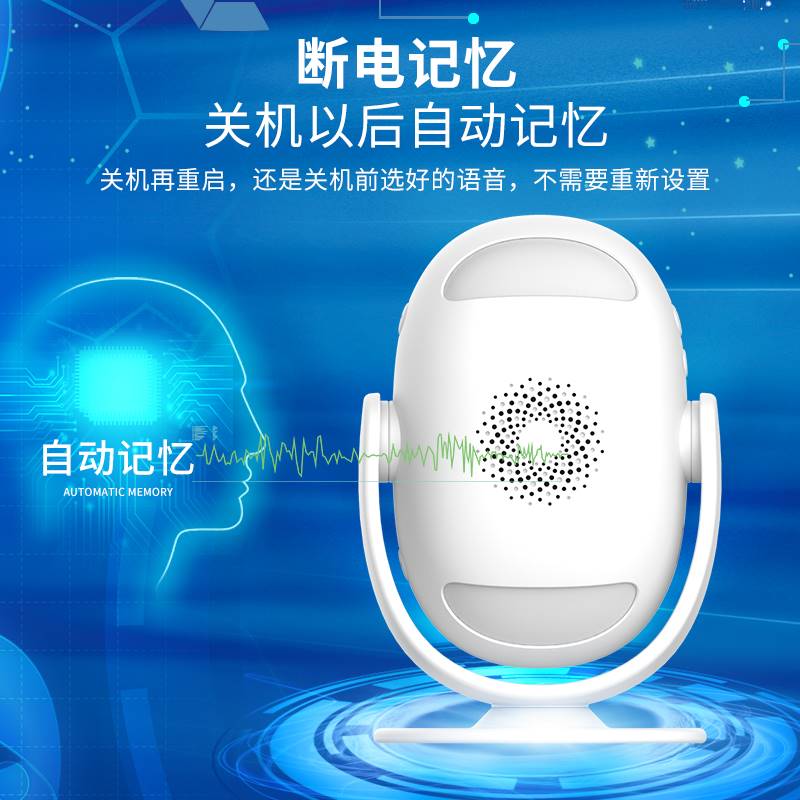 门口欢迎光临双向感应器店铺进门语音提示迎宾报警器超市门铃商用