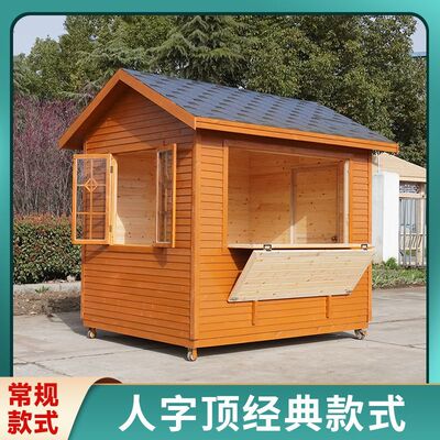 可移动售货亭小木屋防腐