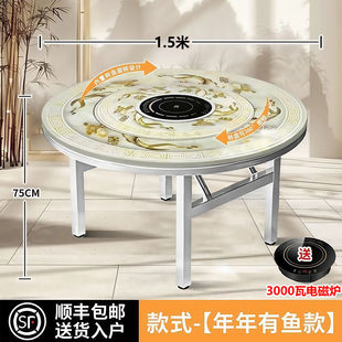 顺丰304加厚不锈钢转盘圆桌家用吃饭户外餐桌商用火锅电磁炉折叠