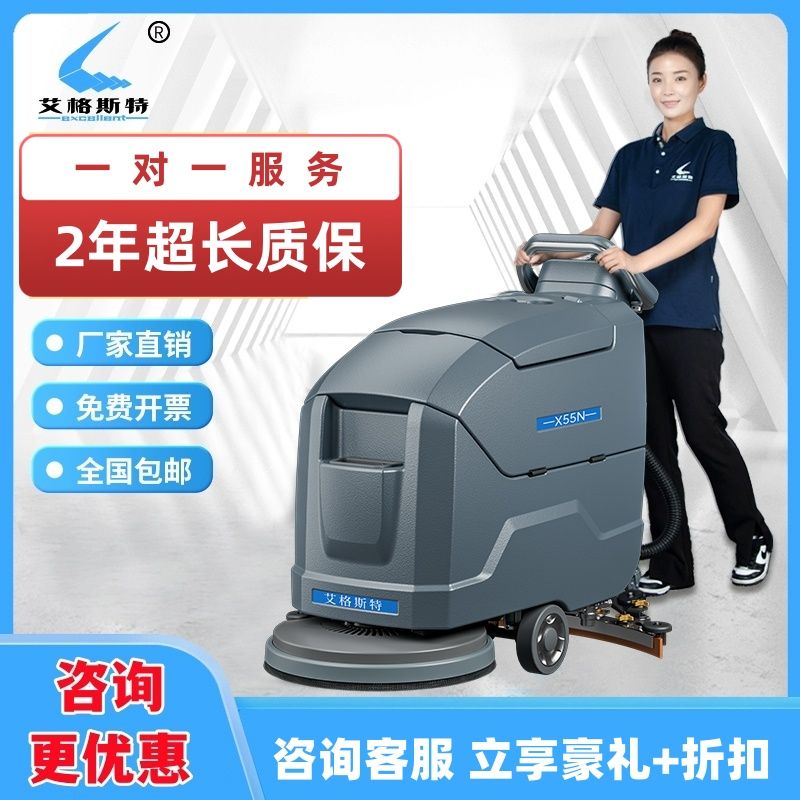 手推式工厂洗地机商用车