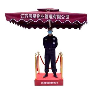 站岗保安方形物业小区加厚执勤立岗台户外形象台遮阳伞岗亭不锈钢