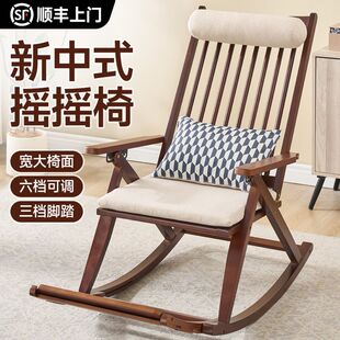 出口品质 摇椅午休折叠躺椅午睡大人家用阳台中老年坐躺单人凉椅