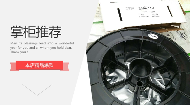 大西洋牌/ /二保焊无气自保实芯药芯焊丝0.8 1.0 1.2mm