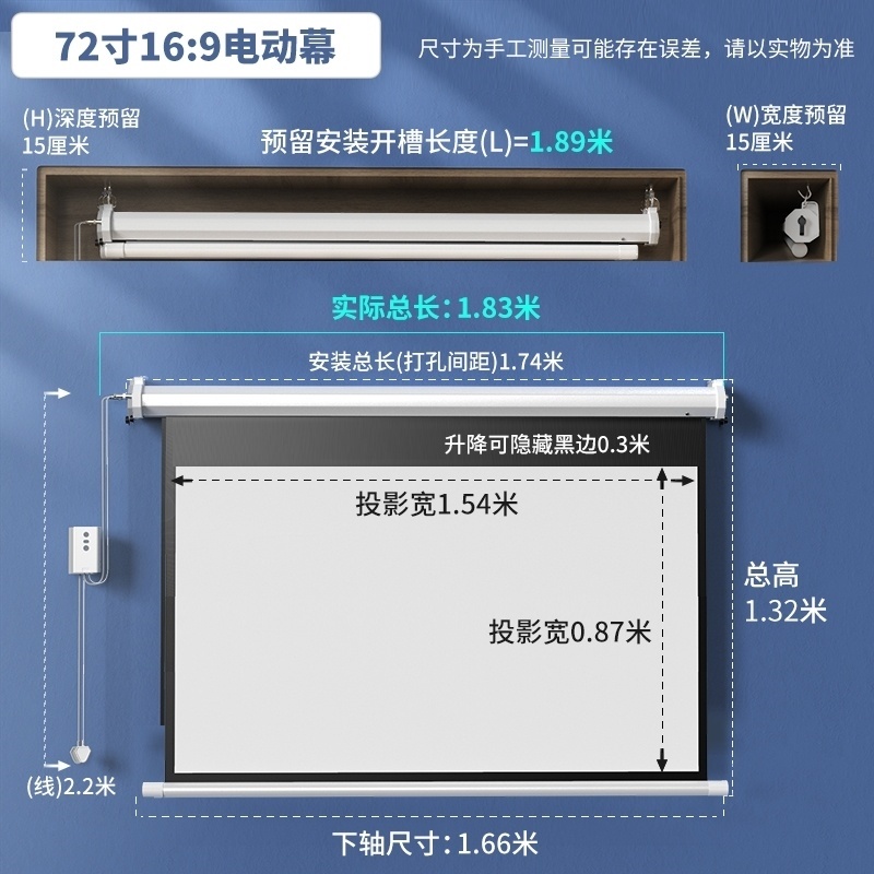 厂电动投影幕布壁挂抗光暗藏玻纤遥控投影仪升降高清荧幕家用便新