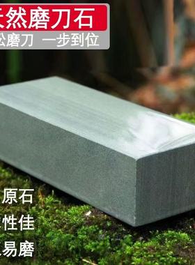 天然磨刀石厨房磨菜刀石头家用磨刀神器细磨原石油石开刃磨刀棒子