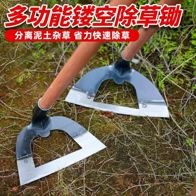 锰钢加厚锄草锄头多功能