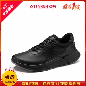 新款牛皮男鞋运动休闲鞋轻便舒适系带健步鞋Biom2.2跑鞋830764