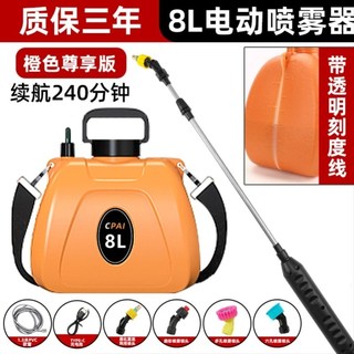 电动喷雾器家用小型打药机高压农用全自动款农药喷洒神器新款喷壶