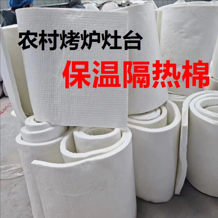 硅酸铝陶瓷纤维毯保温棉针刺毯甩丝无石棉锅炉防火隔热耐高温材料