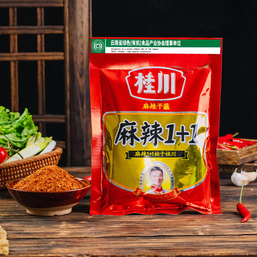 云南桂川麻辣香辣袋装辣椒面