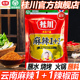 桂川麻辣1 1干蘸辣椒面300g特辣蘸料云南烤肉烧烤火锅贵州辣椒粉